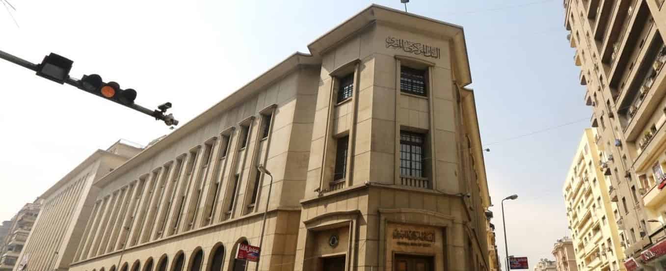 Egypt pledges to halt direct CBE lending 